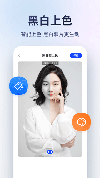 迅捷图片转换器app v3.4.1.4安卓版