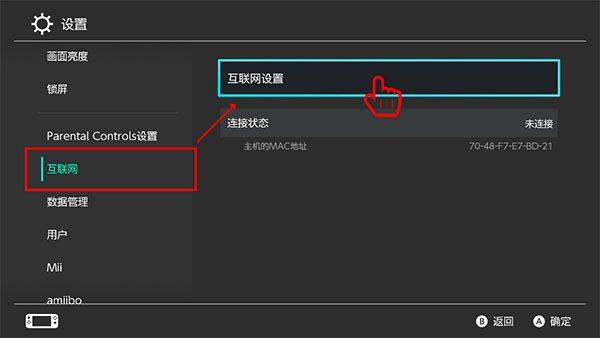 迅游主机加速器app v2.4.18.1安卓版