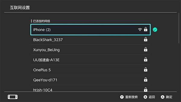 迅游主机加速器app v2.4.18.1安卓版