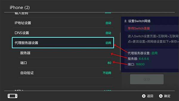 迅游主机加速器app v2.4.18.1安卓版
