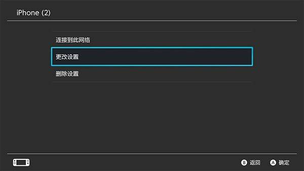 迅游主机加速器app v2.4.18.1安卓版
