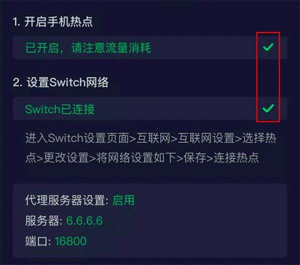 迅游主机加速器app v2.4.18.1安卓版