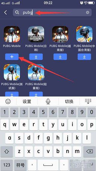 迅游手游加速器官方正版 v5.6.27安卓版