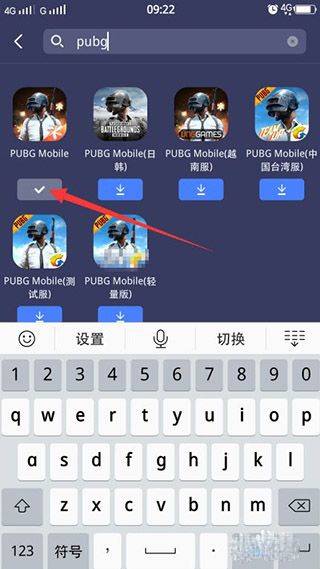 迅游手游加速器官方正版 v5.6.29.1安卓版