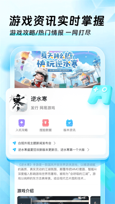 迅猛兔加速器app v3.2.24安卓版