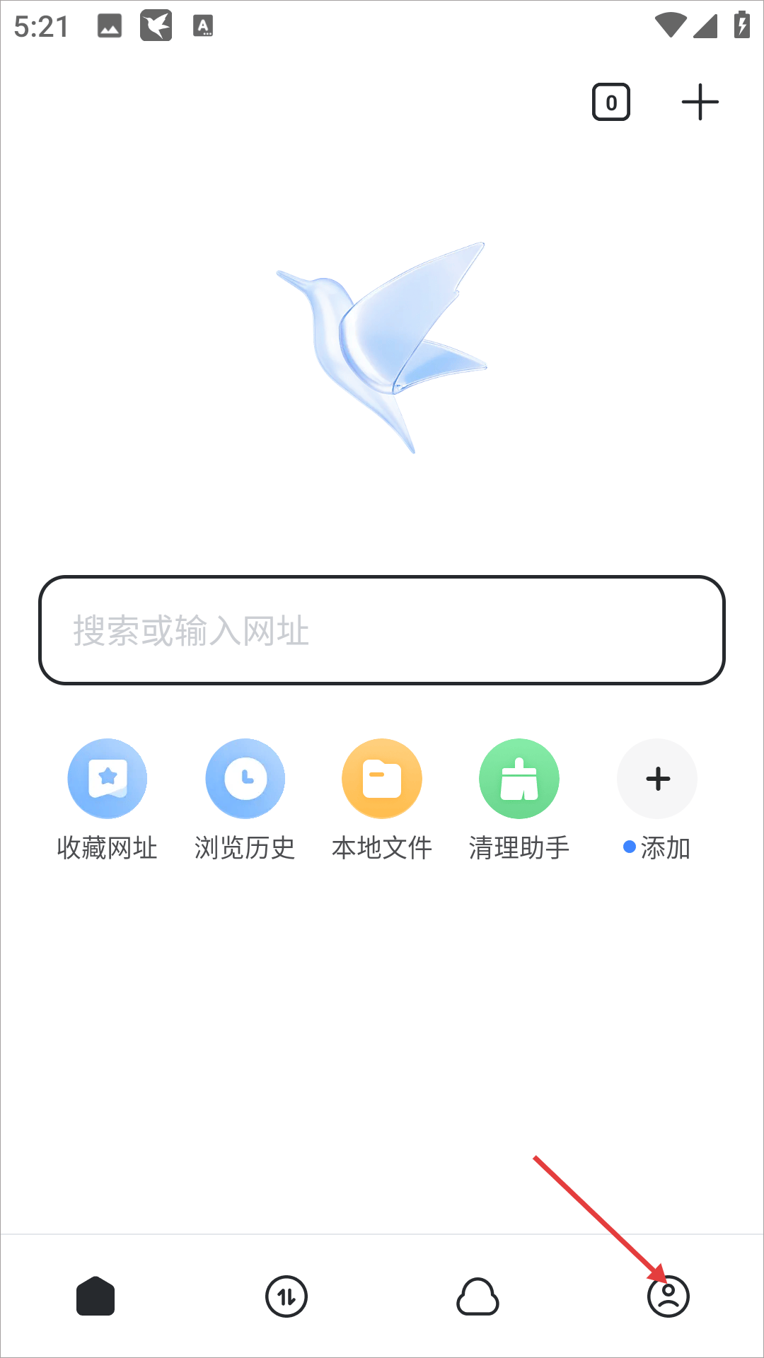 迅雷云盘app v8.49.0.1075安卓版
