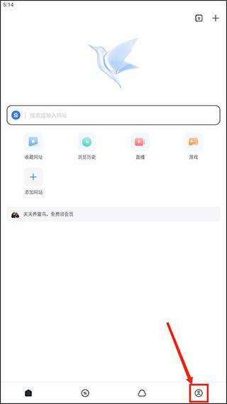 迅雷云盘app v8.49.0.1075安卓版