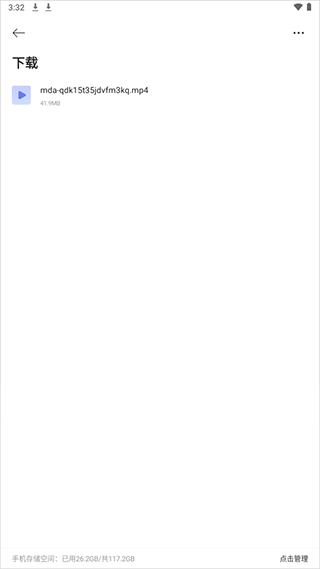 迅雷浏览器app官方正版 v2.22.0.12074安卓版