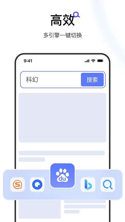 迅雷浏览器app官方正版 v2.22.0.12074安卓版