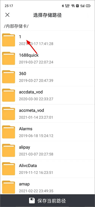 迅雷电影app v8.49.0.1075安卓版