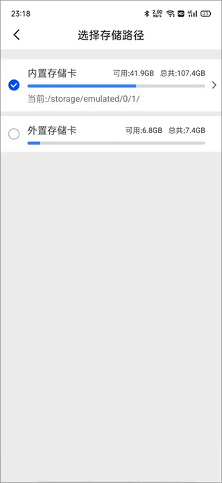 迅雷电影app v8.49.0.1075安卓版