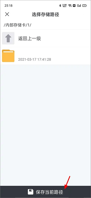 迅雷电影app v8.49.0.1075安卓版