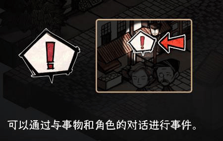 迈哲木杰基尔与海德手机版(迈哲木:化身博士)v2.13.1 中文版 迈哲木杰基尔与海德手机版(迈哲木:化身博士)v2.13.1 中文版