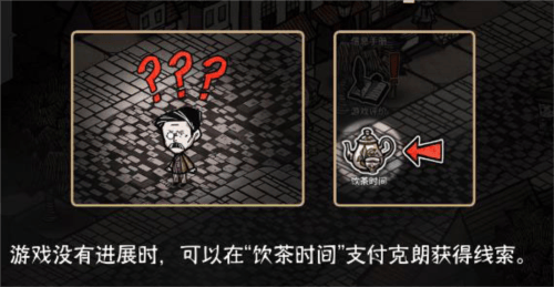 迈哲木杰基尔与海德手机版(迈哲木:化身博士)v2.13.1 中文版 迈哲木杰基尔与海德手机版(迈哲木:化身博士)v2.13.1 中文版