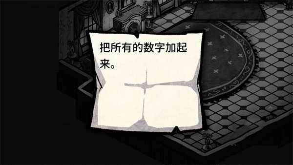 迈哲木杰基尔与海德手机版(迈哲木:化身博士)v2.13.1 中文版 迈哲木杰基尔与海德手机版(迈哲木:化身博士)v2.13.1 中文版