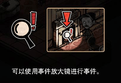 迈哲木杰基尔与海德手机版(迈哲木:化身博士)v2.13.1 中文版 迈哲木杰基尔与海德手机版(迈哲木:化身博士)v2.13.1 中文版