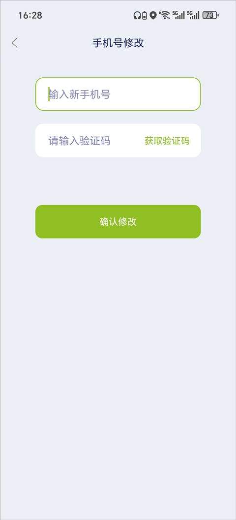 运动世界校园最新版 v7.2.10安卓版
