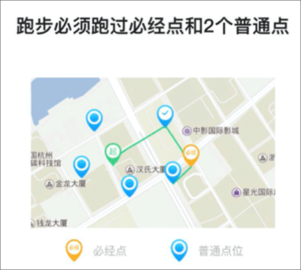 运动世界校园最新版 7.3.0安卓版