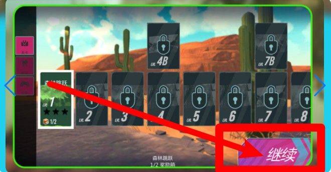 运动我贼6无敌版下载安装最新版 v2.1.4 手机版 运动我贼6无敌版下载安装最新版 v2.1.4 手机版