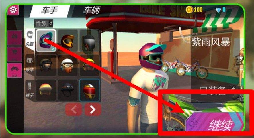 运动我贼6无敌版下载安装最新版 v2.1.4 手机版 运动我贼6无敌版下载安装最新版 v2.1.4 手机版