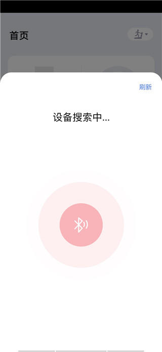 运动秀app 运动秀app