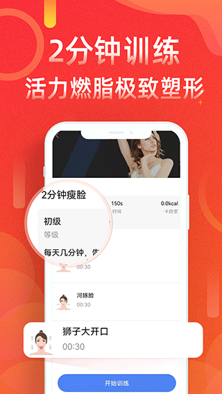 运动走路计步器 v5.9.0安卓版