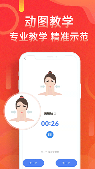 运动走路计步器 v5.9.0安卓版