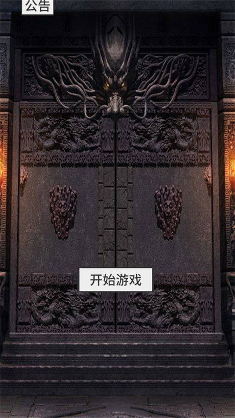 还有24小时开服测试版 v0.7.6 手机版