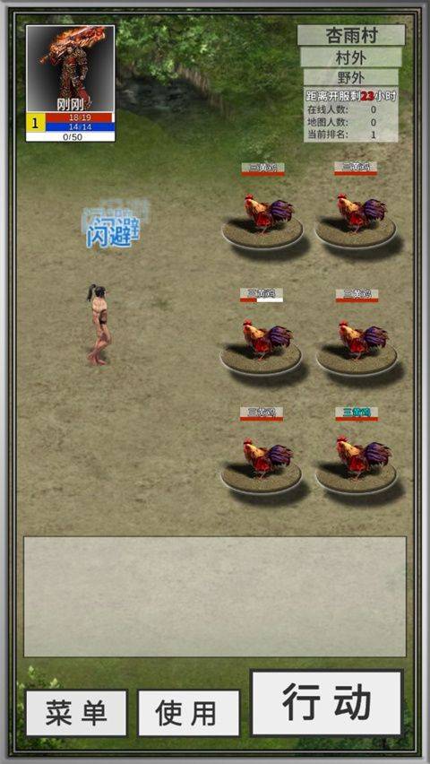 还有24小时开服测试版 v0.7.6 手机版