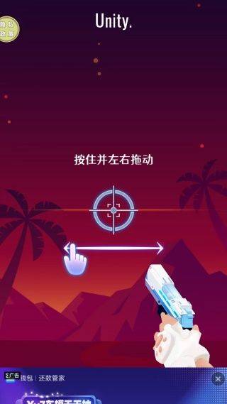 这个枪手有点帅游戏 v189.1.0 安卓版 这个枪手有点帅游戏 v189.1.0 安卓版