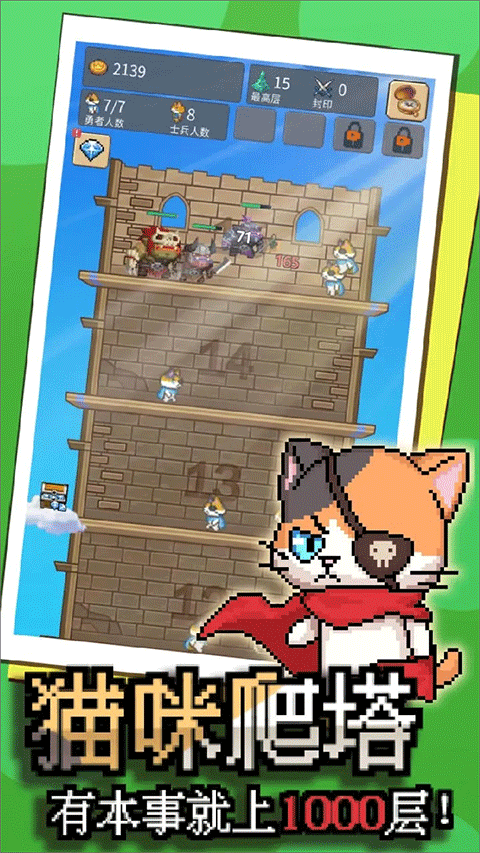 这只猫有毒官方最新 v1.0.2 安卓版