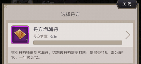 这就是江湖小米版 v13.6.0安卓版