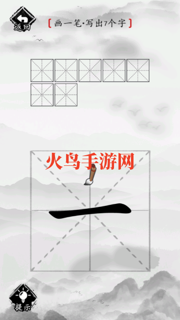 这题我会小游戏 这题我会小游戏