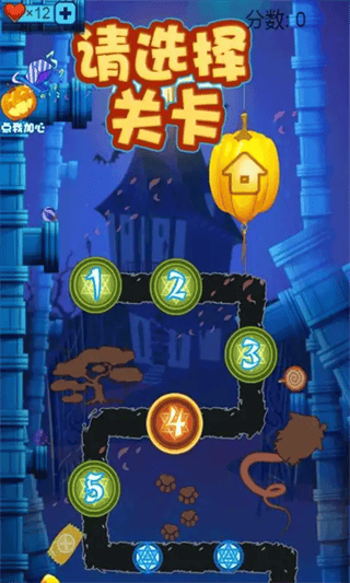 进击吧南瓜游戏 进击吧南瓜游戏