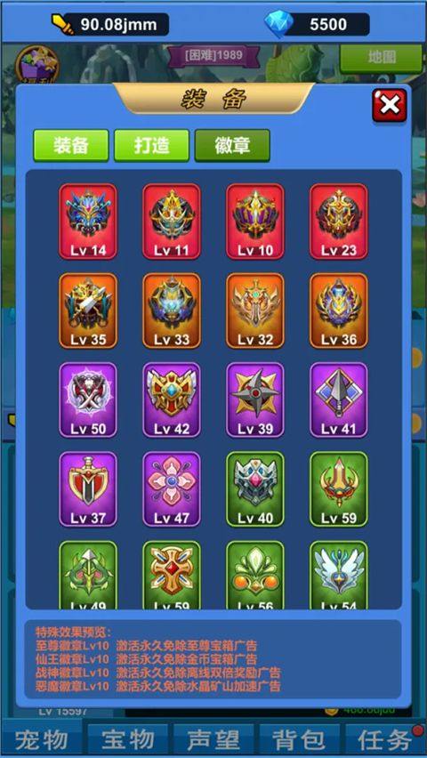 进击魔兽大陆 v1.2.1安卓版
