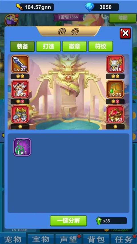 进击魔兽大陆 v1.2.1安卓版
