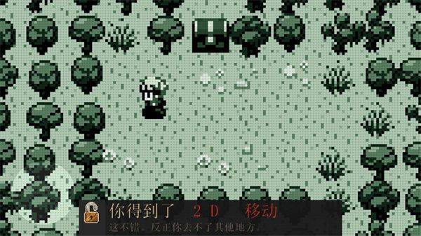 进化之地官方正版 v2.0.4安卓版