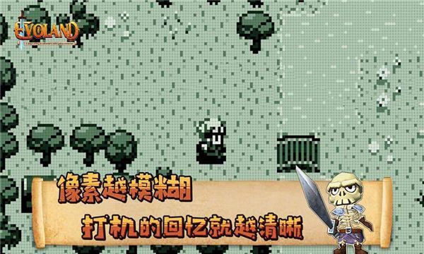 进化之地官方正版 v2.0.4安卓版