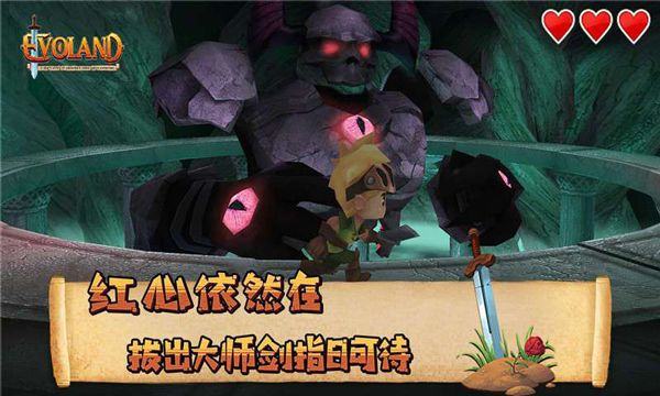 进化之地官方正版 v2.0.4安卓版