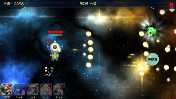 进化手游 v1.0.4安卓版