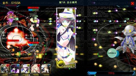 进化手游 v1.0.4安卓版
