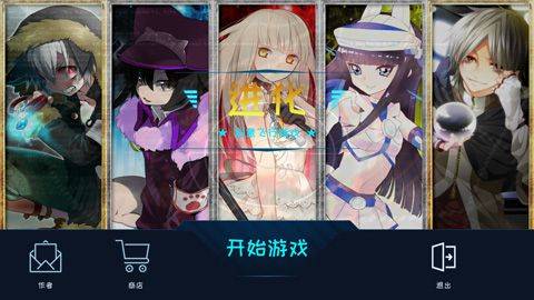 进化手游 v1.0.4安卓版