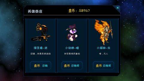 进化手游 v1.0.4安卓版
