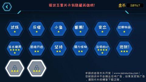 进化手游 v1.0.4安卓版