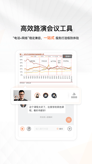 进门财经app v5.1.0400安卓版