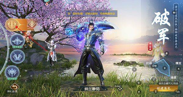 远征2小米版 v1.81.1安卓版