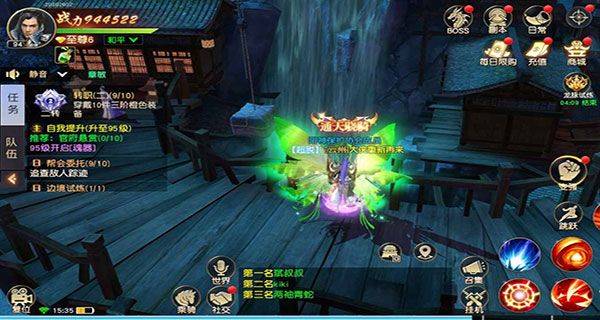 远征2小米版 v1.81.1安卓版