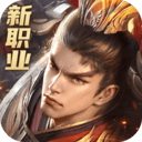 远征2小米版 v1.81.1安卓版