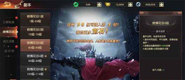 远征2快手版 v1.81.1安卓版