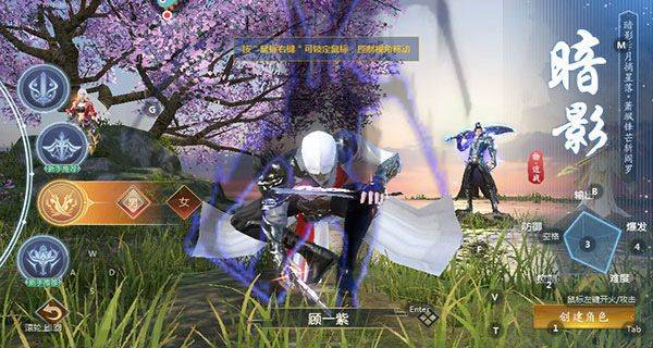 远征2快手版 v1.81.1安卓版